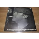 Владимир Высоцкий 1- Сентиментальный Боксёр