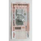 100000 рублей 2000 года РБ, серия са