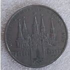 1 рубль Кремль олимпиада 80