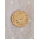 5 золотых рублей Николай 2