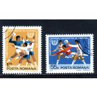 Румыния. Гандбол. Чемпионат мира.1975.