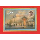 Россия.2003, 5 ноября. 150-летие Синопского сражения. БЛОК**.