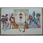 Тренделева О. Приглашение. 1988 г. Двойная. Чистая.