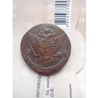 5 копеек 1768 года