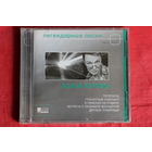 Божья Коровка - Легендарные Песни (2007, CD)