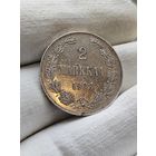 2 марки для Финляндии Николай Второй.  Штемпельная .Редкая