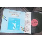 Free Heartbreaker Russian Disc