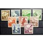 Третий рейх ми 675-683