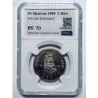 50 центов 1989 США pf 70 200 лет конгрессу идеал!