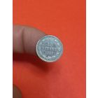 10 копеек 1923г