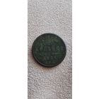 Не частые 1/4 копейки 1877 года. Торг! Смотрите другие мои лоты