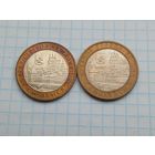 10 рублей 2008 Смоленск ММД , СПМД , 2 монеты .