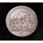 1 рубль 1987 г. 175 лет со дня Бородинского сражения. Смотрите другие лоты с 1 рубля.