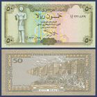 Йемен, 50 риалов 1994 г., P-27A(2) (бронзовая статуя Маадкариба, город Шибам), UNC