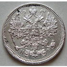 15 копеек 1865