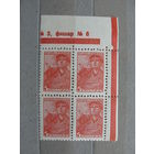 Продажа коллекции с 1 рубля! Почтовые марки СССР.