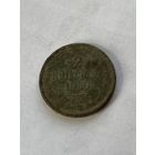 2 копейки  1859