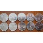 5 рублей 2012 год 200 лет Победы в войне 1812 г. Взятие Парижа _состояние мешковой UNC