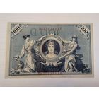 100 марок 1908 Кайзеровская Германия