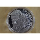 10 рублей 2011 (120 лет со дня рождения М.Богдановича) с 1 руб