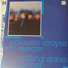 Rolling Stones, All Together,Мелодия. 1991г.