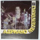 ЕР Адриано ЧЕЛЕНТАНО (Италия) (1984)