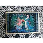 Открытка СССР 1982 год. Подписана ,двойная. К.Андрианов.Состояние на скане.Тираж 4 млн.