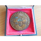 Настольная медаль.50 лет "Центростроймеханизация"