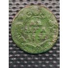 ДЕНГА 1731 г. Анна Иоановна. Распродажа. Без мц.(2).