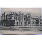 Брест. Центральный вокзал. Киевская платформа. Степень редкости Р2.