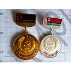 Лот знаков Грамота и Почетная грамота Верховного Совета БССР