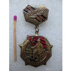 Знак. 25 лет Победы в войне 1941-1945 г.г. тяжёлый