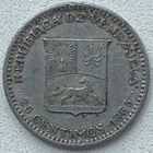Венесуэла 25 сентимо 1965 г.