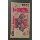 1000 тенге. 80 лет Победы , UNC Казахстан