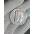 1 рубль 1899г(ФЗ)