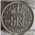 6 пенсов 1945 года, Великобритания, серебро, СОХРАН!