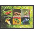 ЯЧ Джибуити 2015 Лягушки