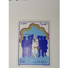 Алжир  марка  1990 год Молодость