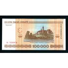 Распродажа коллекции с 1 рубля!!! Оригинальная банкнота 2000 г. СОСТОЯНИЕ!!! ха 7220974