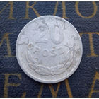 20 грошей 1961 Польша #01