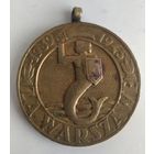 За Варшаву 1939-1945