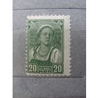 Продажа коллекции с 1 рубля! Почтовые марки РСФСР 1929г. без ВЗ