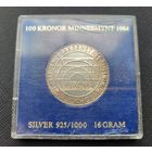 100 крон 1984 Швеция! Серебро 16 грамма 925 пробы 0,476 унции! Стокгольмская конференция! Оригинальная упаковка монетного двора! ВОЗМОЖЕН ОБМЕН!