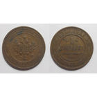 1 копейка 1913 с рубля