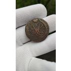 МОНЕТА 2 КОПЕЙКИ 1757 ГОД ИМ ГОД ХОРОШИЙ  . ОРИГИНАЛ  .  Распродажа Коллекции !!! . Экспресс  Аукцион не с рубля без МПЦ и прочего 3 ДНЯ  .Много лотов в продаже .