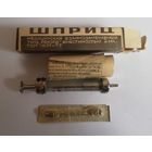 Шприц  многоразовый Рекорд, 2 мл, в упаковке, с иглами, СССР