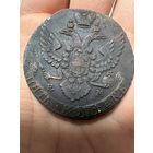 Монета. Пять Копеек Екатерины 2 (Великой) 1792г