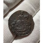 Денга 1795 КМ без МЦ.Кладовая.Состояние!!