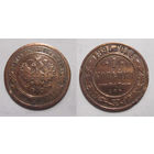 1 копейка 1895 с рубля