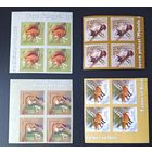 Беларусь 2007 фауна стандарт